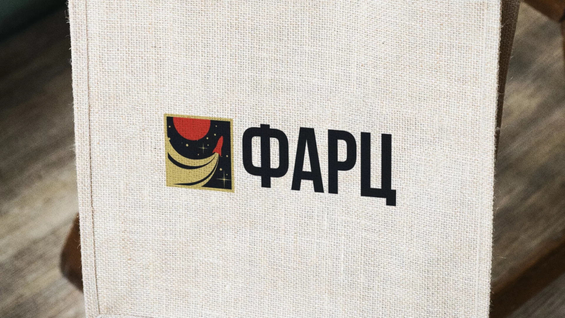 Разработка логотипа интернет-магазина «Фарц» в Нефтегорске